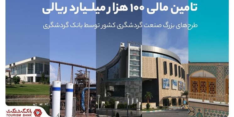 تامین م...
